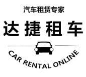 豐田汽車企業黃頁 供應商、制造商與生產廠家指南